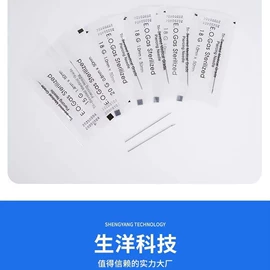 纹身工具;其他纹绣用品;粉刺针黑头夹