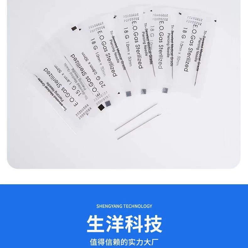 Игла для прокалывания капилляров из нержавеющей стали, перфорационная игла, одноразовая игла для татуировки, игла для прокалывания, инъекционная игла, инструмент для красоты, перфорационная игла