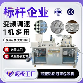 化工成型设备;灌装机械;其他行业专用