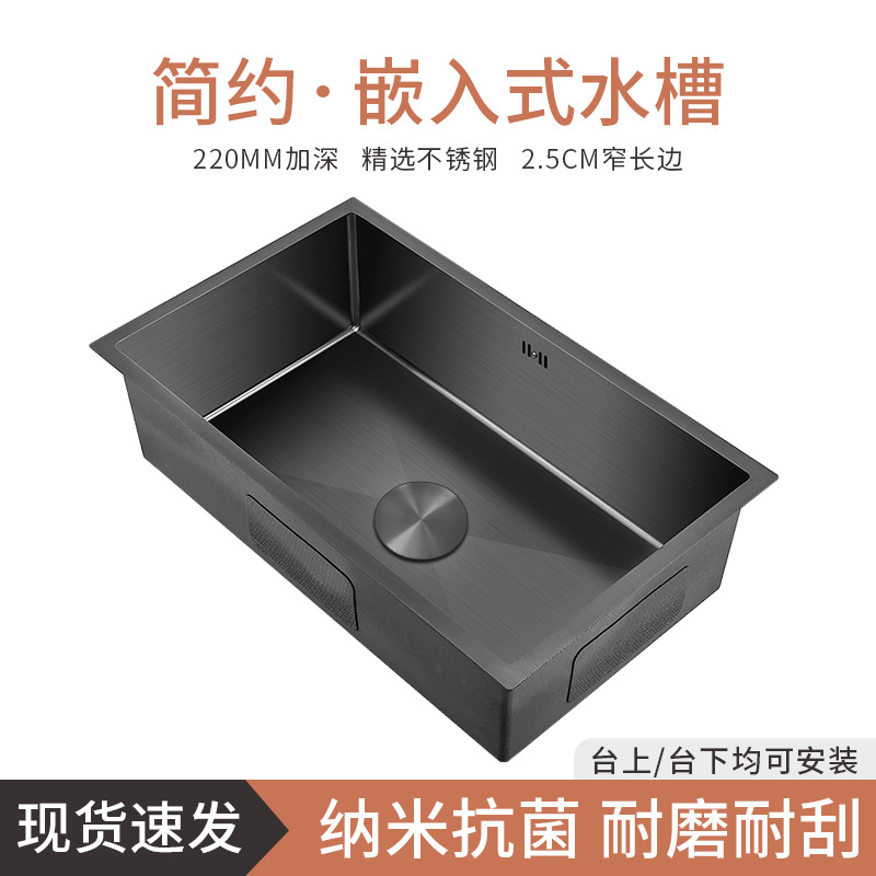 锈钢洗菜盆厨房水槽大槽台盆家用加厚洗碗槽洗菜池手