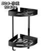 304 thickened black double-layer angle frame (no need for punching glue + punching screw package)