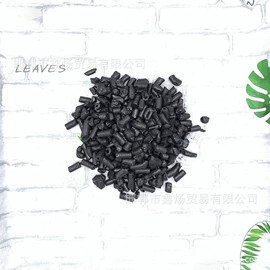 煤沥青;煤焦油;燃料油