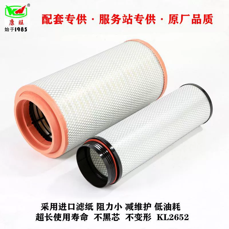 Производители поставляют 2021 тяжелый грузовик haowo TX 340 400 430 460 л.с. Воздушный фильтр K2652