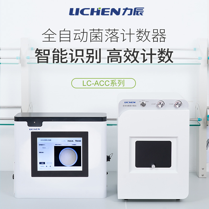 �����Ƽ�ȫ�Զ�ϸ��������ʵ�������ܸ��������ټ��ϸ��������