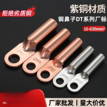 DT~ӽӾ늾~a~^25/35/50ƽ~