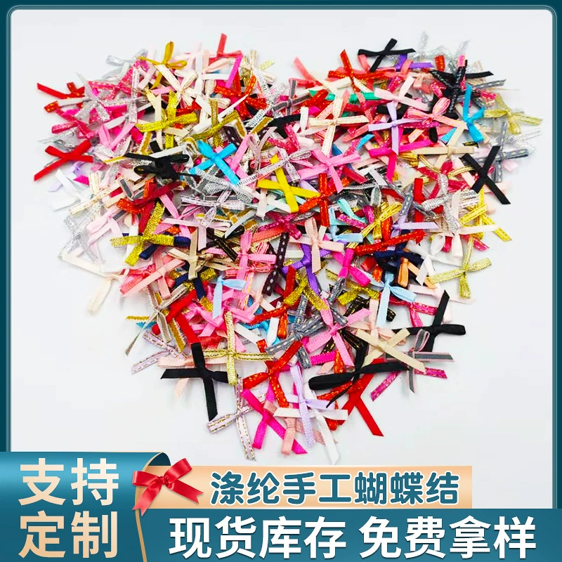 В наличии: полиэстеровая лента толщиной 1 мм с машинной печатью маленьких бантиков для нижнего белья, носков и декоративных лент с мини-бантиками.