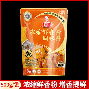 ��N�Č���s�r���500g�����;������r�����ß��������C����{��