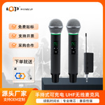 U段一拖二麦克风家庭KTV唱歌会议主持UHF红外线调频话筒