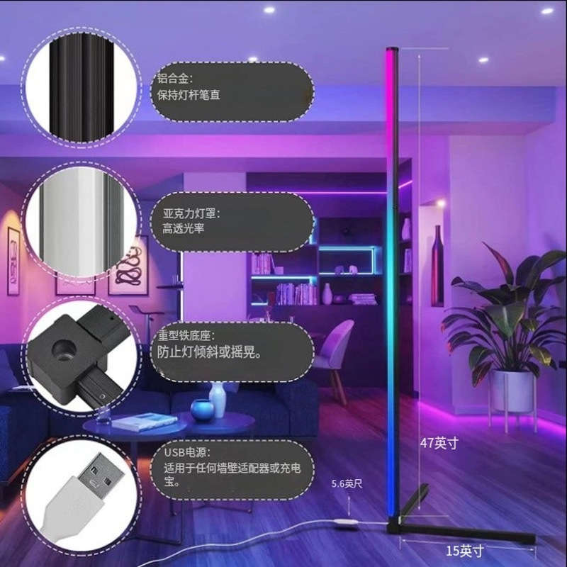 フロアランプ リビングルーム 寝室 北欧風 コーナーライト Bluetooth フロアランプ リモコン付き 音楽雰囲気ランプ フロアスタンド型|undefined