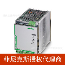 ���������˹2938604��ѹ��Դ�ֻ� QUINT-PS-100-240AC/24DC/10