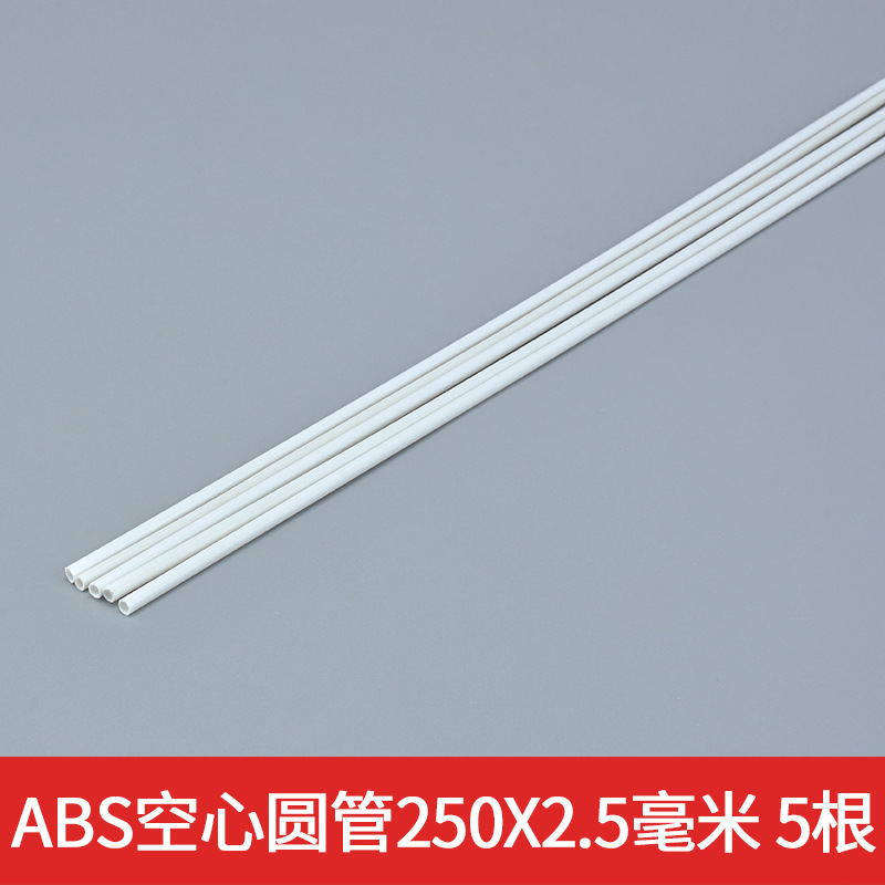 ABS tubo redondo tubo de plástico DIY hecho a mano mesa de arena modelo de construcción tubo hueco