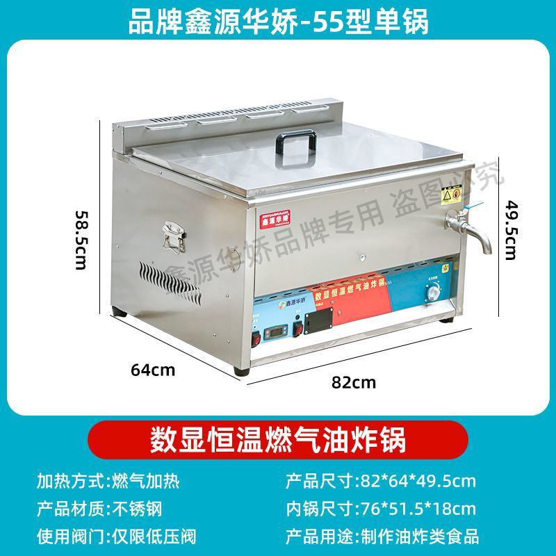 Freidora de gas a temperatura constante automática para estand comercial de pollo frito con barra frita y horno de gas