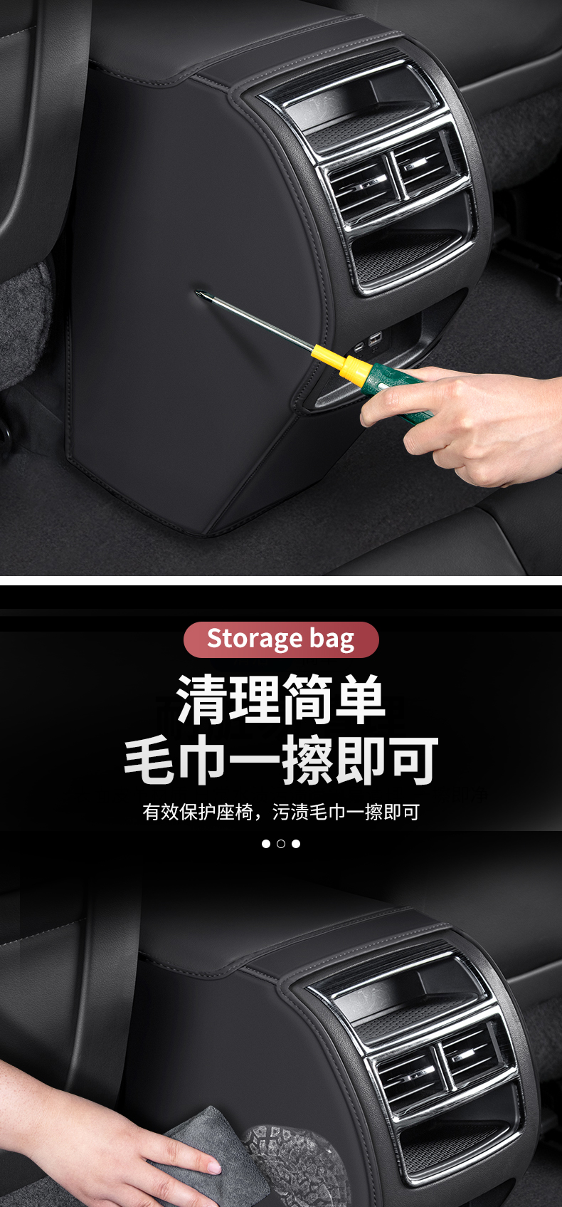 Suitable for Changan Mazda CX30 car CX-5 armrest box anti-kick pad rear air vent seat protective cover