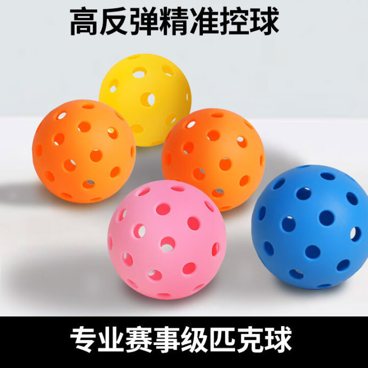 Pickleball 40-Hole Outdoor 26-Hole Indoor Tpe Injection Molded Ball Pe One-Piece Rotational Molded Indoor Ball Competition Training Hole
