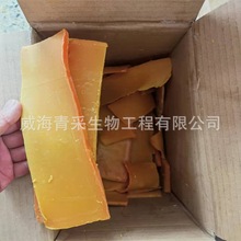 沙棘果油皂片边边20斤手工皂边10kg沙棘果皂边沙棘果研磨皂原料