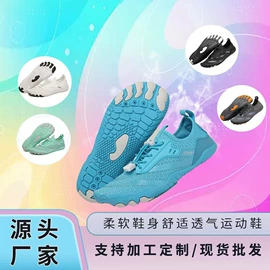 溯溪鞋;骑行鞋;其他骑行用品