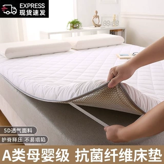 纯色床垫防滑软垫褥子单人学生宿舍家用租房榻榻米四季通用