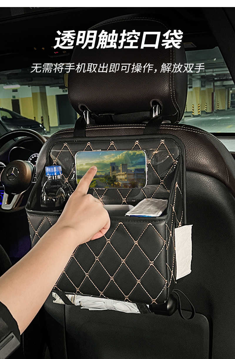 Car seat storage hanging bag car supplies car trash can multifunctional chair back storage bag umbrella storage box