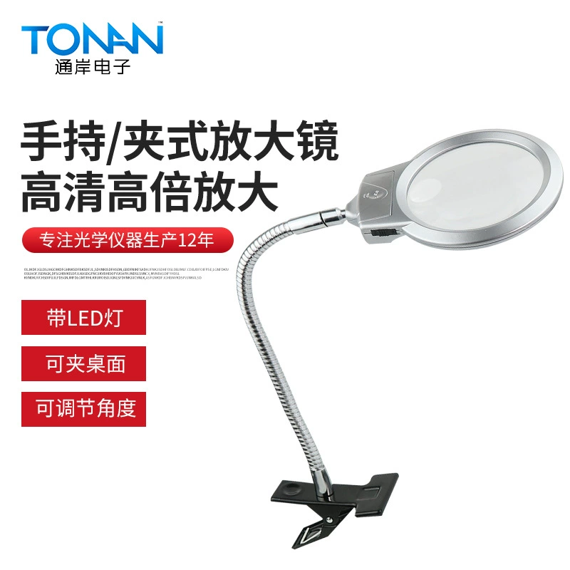 MG15122-2B увеличительное стекло с зажимом со светодиодной подсветкой для чтения ручное настольное увеличительное стекло оптовая продажа с фабрики