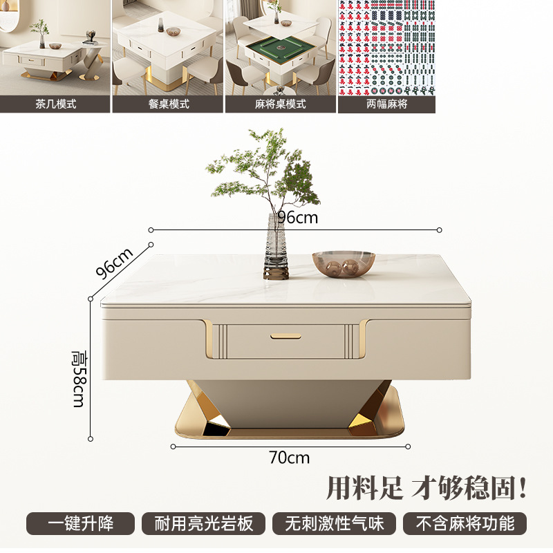Mesa de centro elevadora de losa de roca mesa de mahjong mesa de comedor de mesa de comedor de una combinación de doble uso para el hogar máquina de mahjong eléctrica moderna de lujo ligero