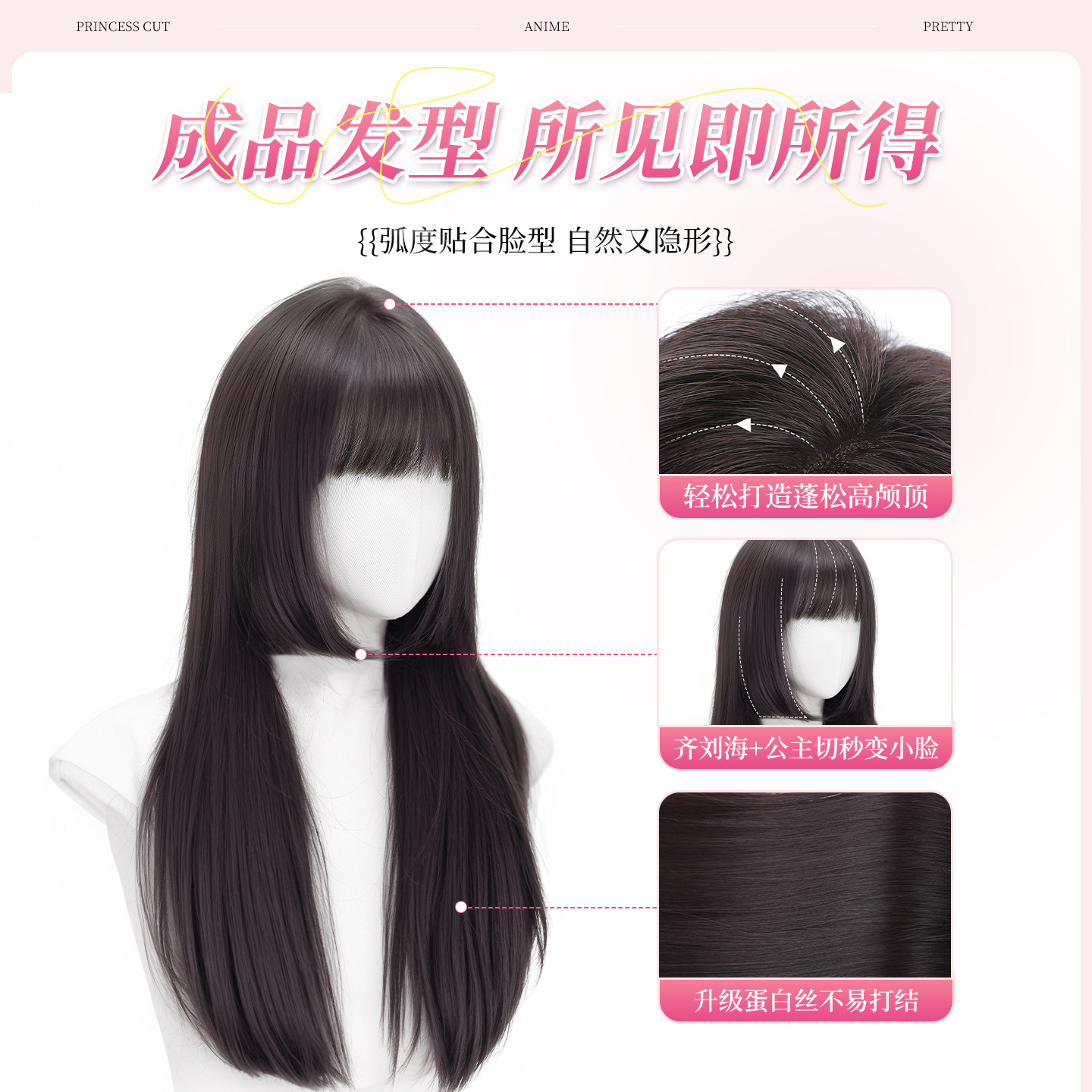 Peruca de cabello femenina sin marcas invisible princesa cortar la sensación de cabello largo natural cos japonés cubierta de cabello