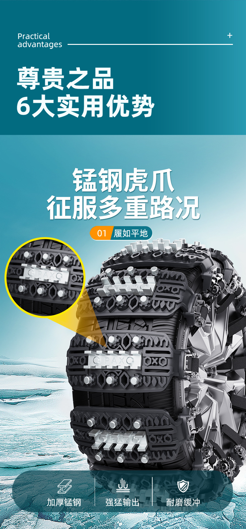 Source factory car snow chain winter tiger claw ice-breaking universal tire crawler off-road SUV snow chain