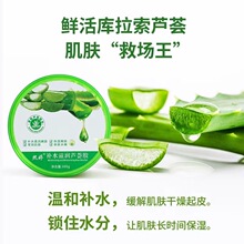 �J�C���z300g�J�C�z����aˮ�����A�o�w��˪�̝��J�C�z���l���l