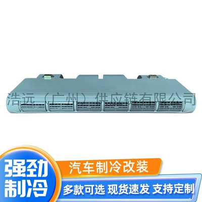 Car air conditioner 226 evaporator assembly 12V business RV Van car refrigeration modification 24V