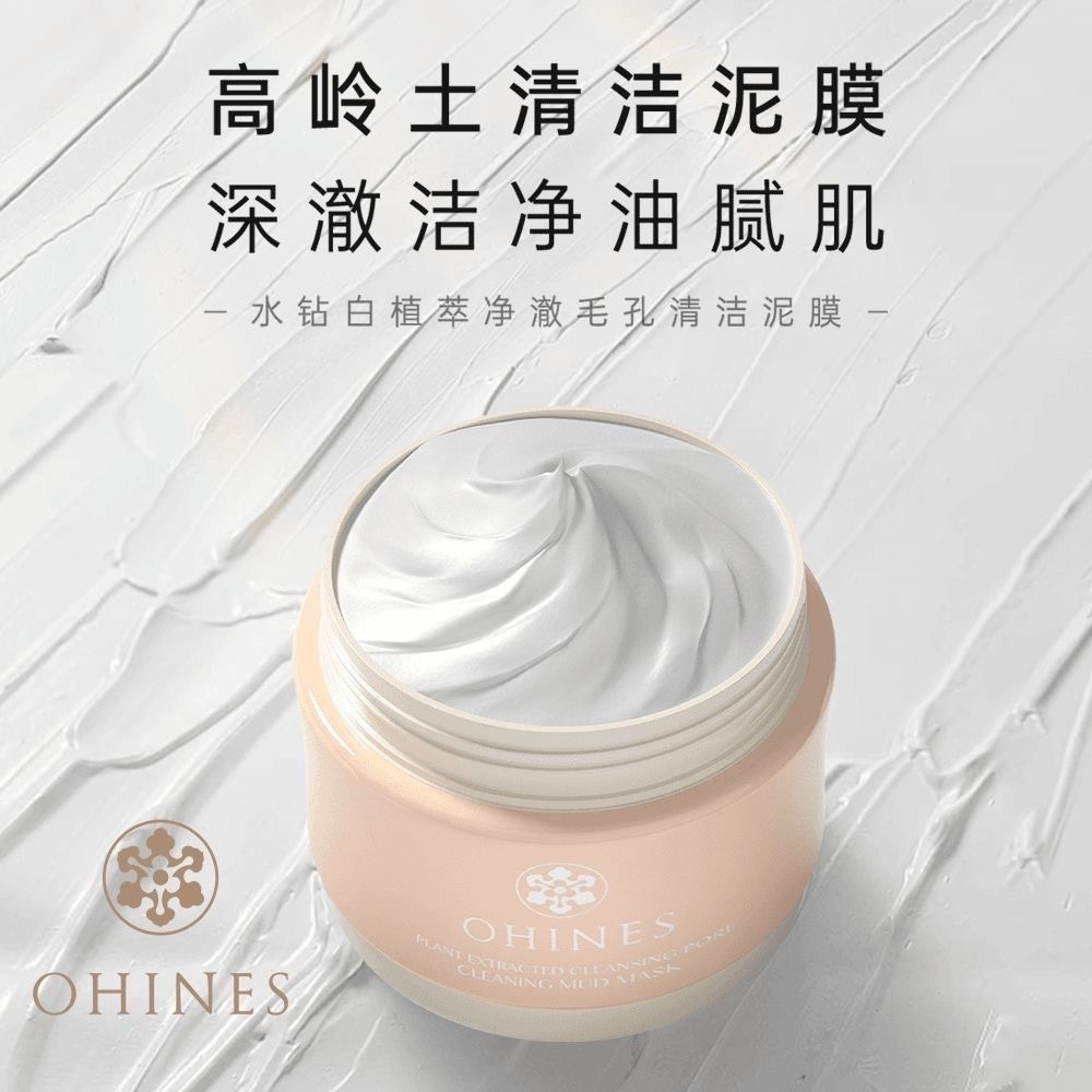 Rhinestone White Cleansing Cream Cleansing Oil Plant Extract Non-Irritating, Moisturizing, Removing and Protecting All-In-One Skin Friendly, Clear and Non-Tightening