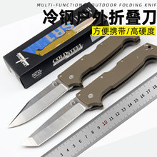 跨境微技术sr1户外折叠刀露营登山便携车载多功能折刀