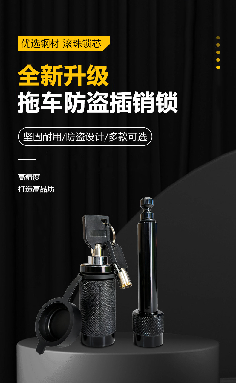 Anti-Trailer Latch Lock, Car Off-Road Latch Anti-Theft Lock, Yacht Lock Arm, Rv Hook Lock, Trailer Lock Fixing Accessories