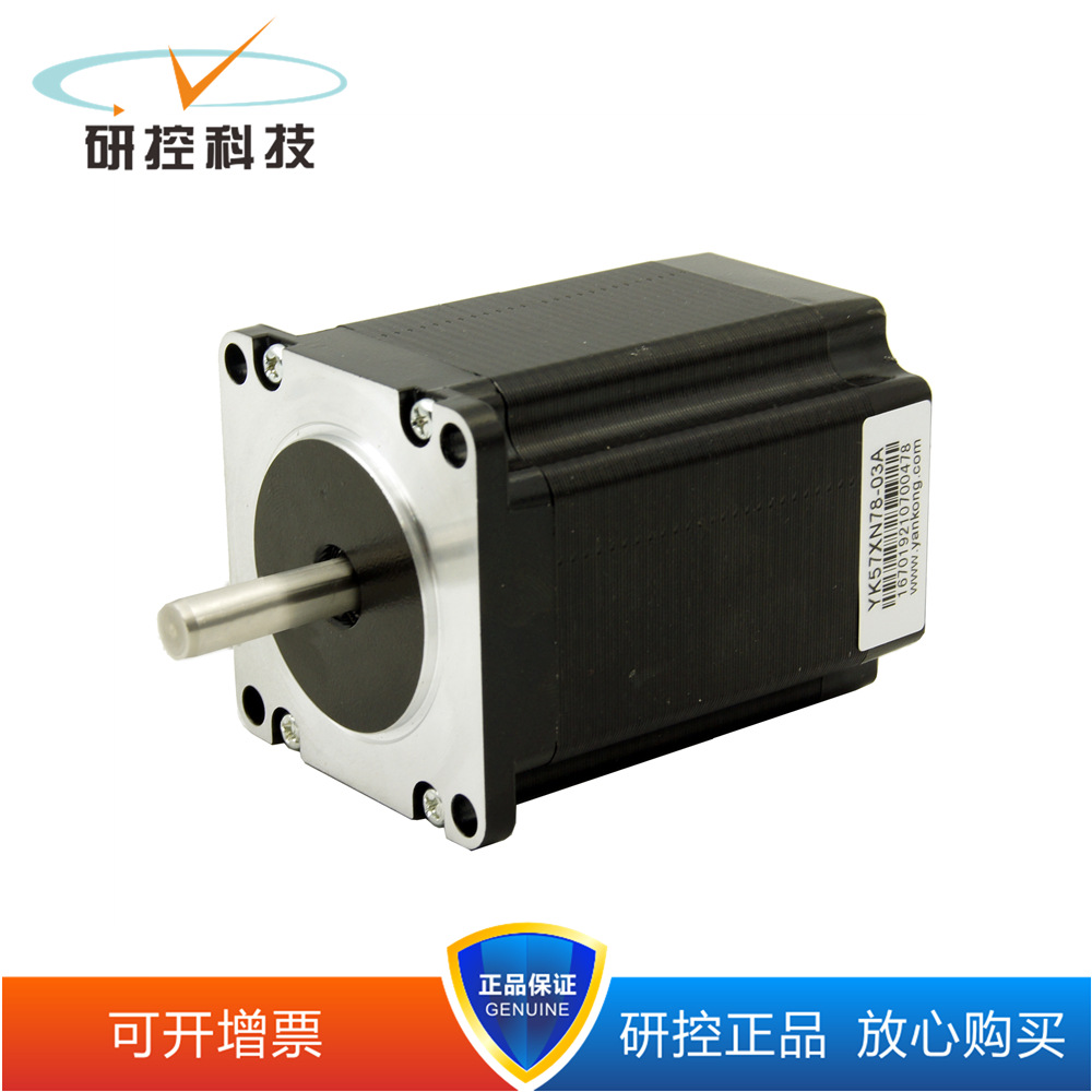 研控YK57XN78-03A/-0308A /-0830A  YK57XQ76-833A/-4008A