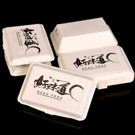 W6OI商用一次性餐盒纸饭盒带盖快餐长方形米饭外卖摆摊烧烤生蚝打