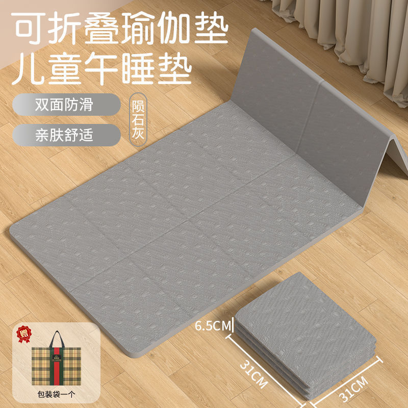 便携式可折叠瑜伽垫健身舞蹈午睡六折垫儿童午休垫家用防滑健身|undefined