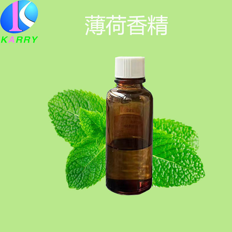 10ml化妆品薄荷香精韩国进口花香香精可提供证书检测