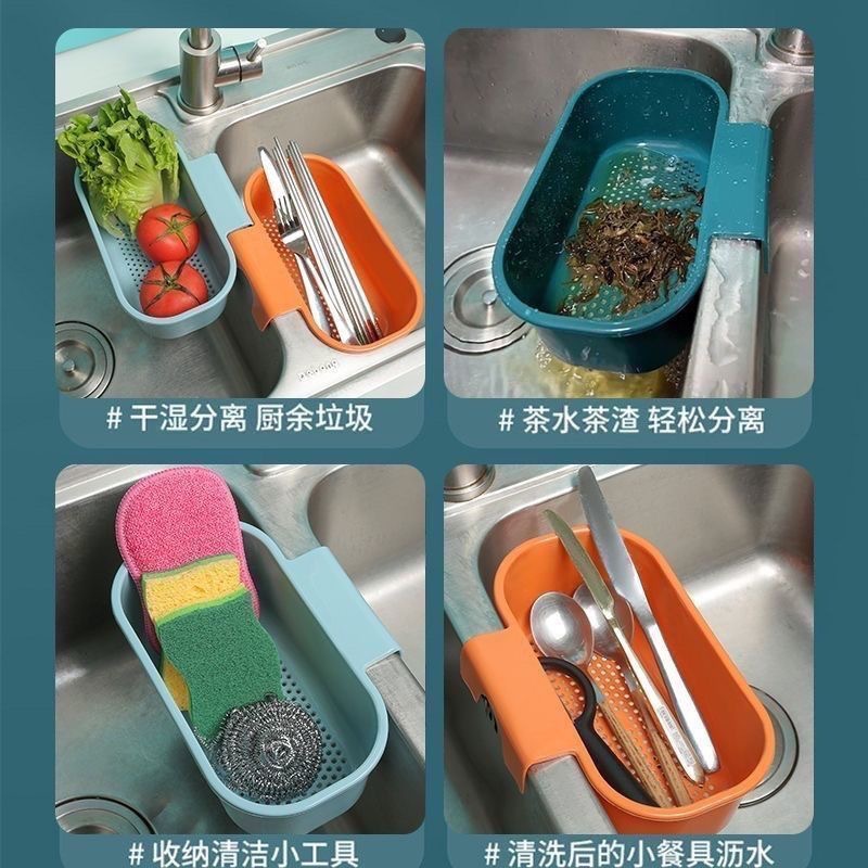 厨房水槽可挂式沥水篮多功能收纳置物架厨余垃圾剩饭剩菜残渣过滤