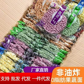 方便面类;其他方便食品;威化