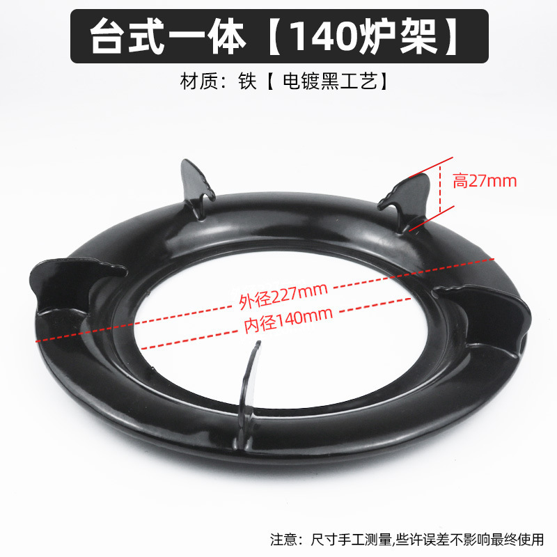 【22.5cm】角型ポットスタンド 液化ガスガスストーブアクセサリー Xunda 厚みのあるストーブスタンド ポットスタンド|undefined