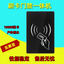 门禁系统套装小区智能电子刷卡一体机单元玻璃门办公室电控锁室外