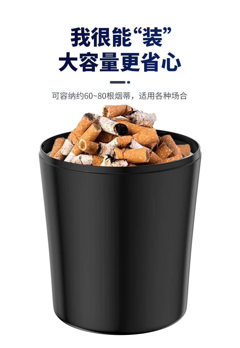 Car ashtray anti-fly ash car creative personality trend multi-functional advanced sense with cover automatic car supplies