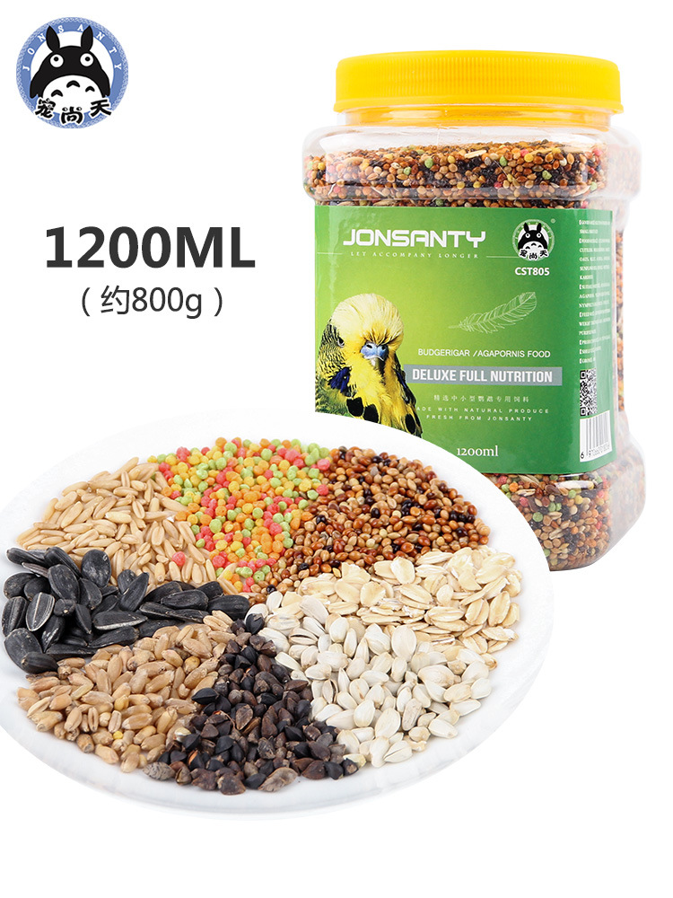 Pet Shangtian parrot bird food feed tiger skin black phoenix peony small sun mixed bird food grain shelled yellow millet