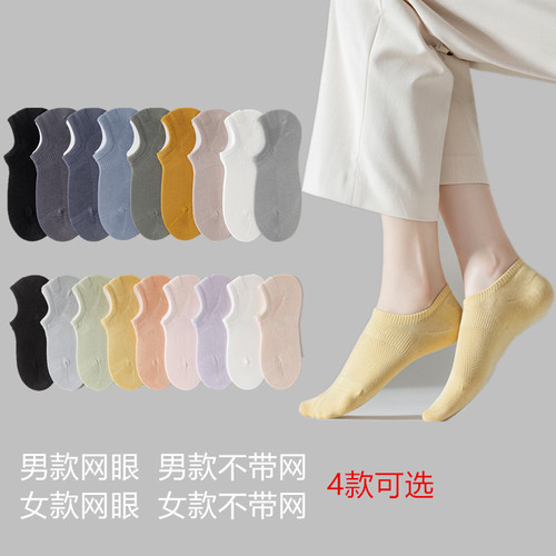 Luanyuanji Independent Packaging Boat Socks Women's Pure Cotton Socks Children's Combed All-Cotton Men's Short Socks Silicone Non-Slip Invisible Socks