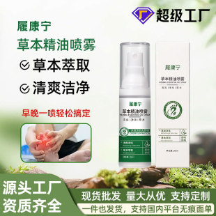 �㲿���Fֲ�ﾫ��Ƥ�w���_�����_��������ζ��ˬȥ��ζ�S��ֱ�N