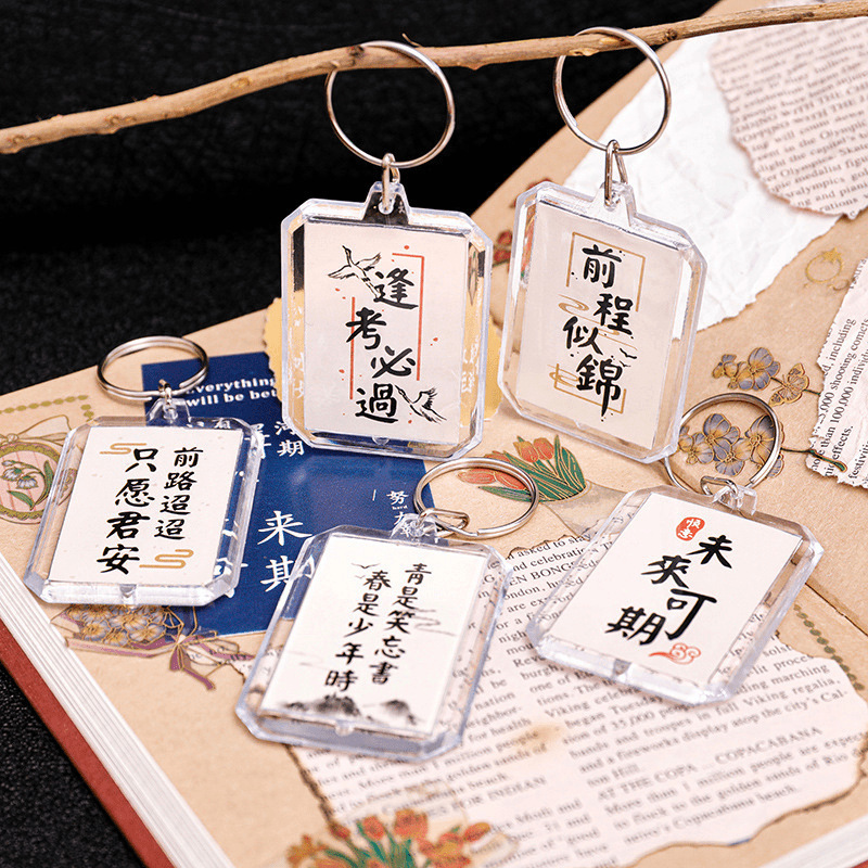 初中生奖励创意实用文具小礼品小学生奖品一四五六高年级毕业礼物|undefined
