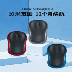 国境を越えたM186 M185省電力無線マウスの小型家庭用オフィス共通マウス卸売りに適している