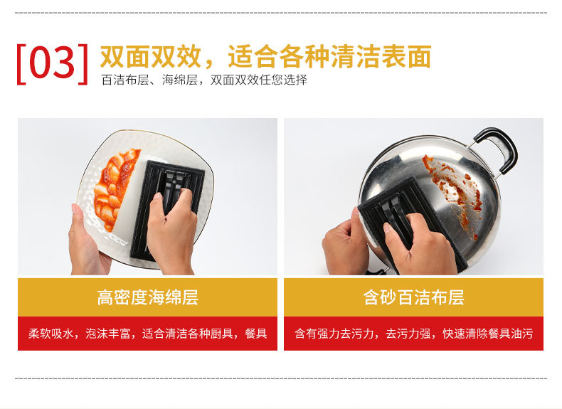 金杰详情页(新修)_08