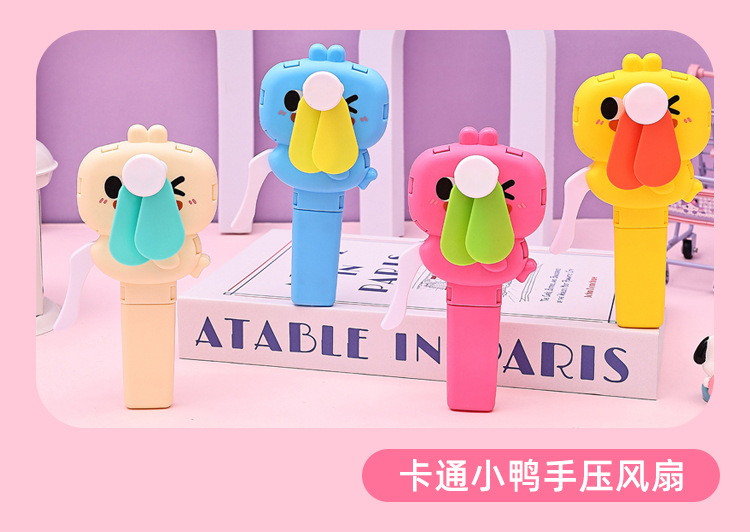 动物手压风扇_08