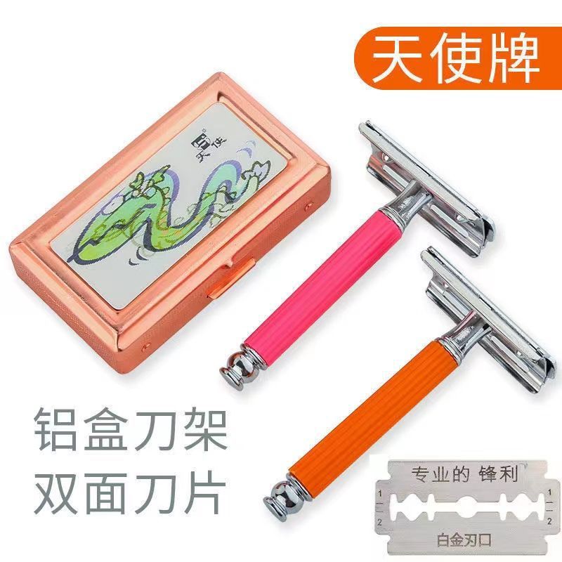 Angel Brand Metal Box Razor Holder Double-Sided Blade Razor Vintage Shaving Razor Holder Aluminum Box Manual Nose Hair Trimmer
