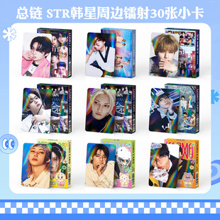 30���D�俨���STRAYKIDS�W������ӡ��Ƭ�������b�LOMO�R��