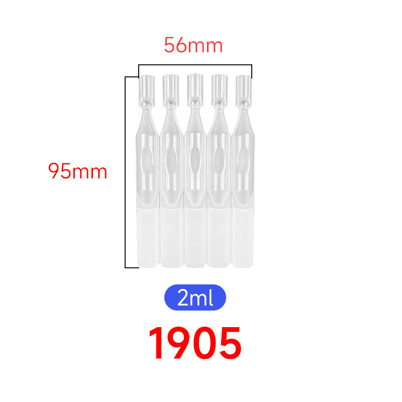 厂家1.5ml次抛包材PE连排次抛管2ml精华液次抛软管化妆品包材罐装|undefined